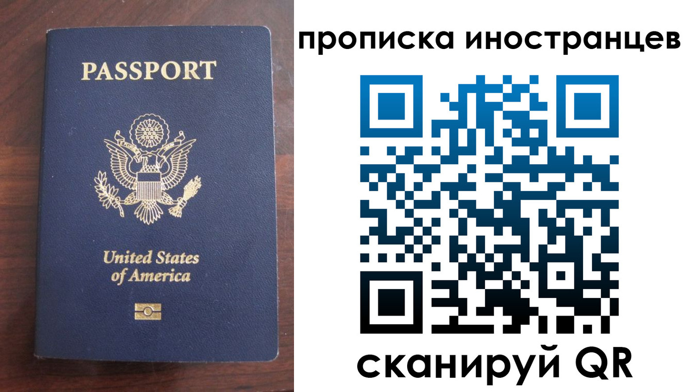 прописка гарантия в Чудово