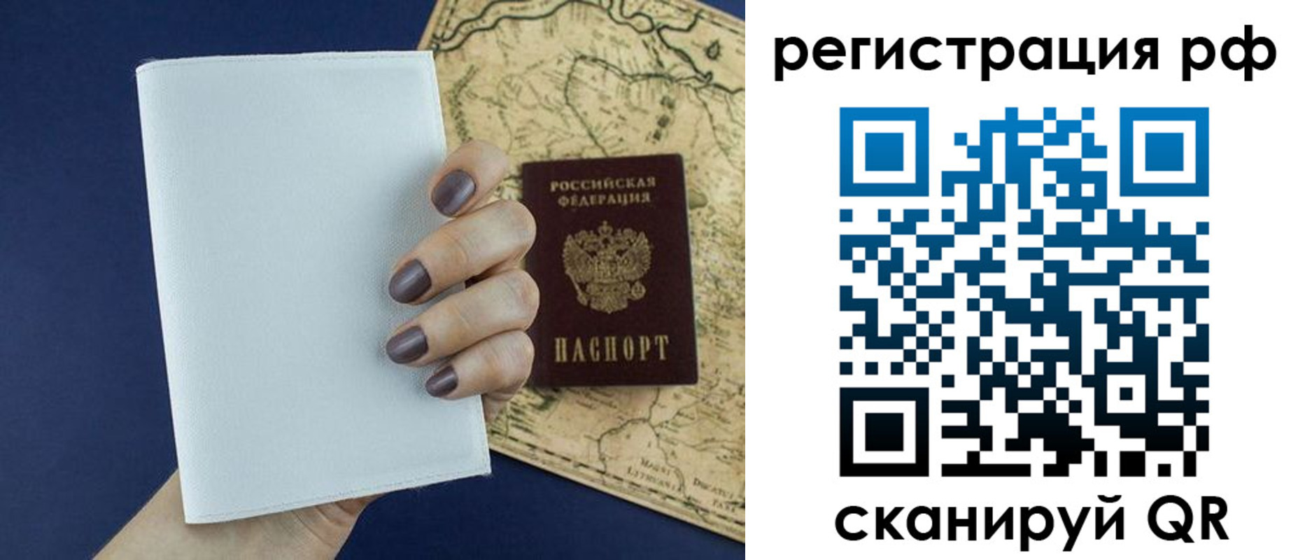 найти адрес прописки в Чудово