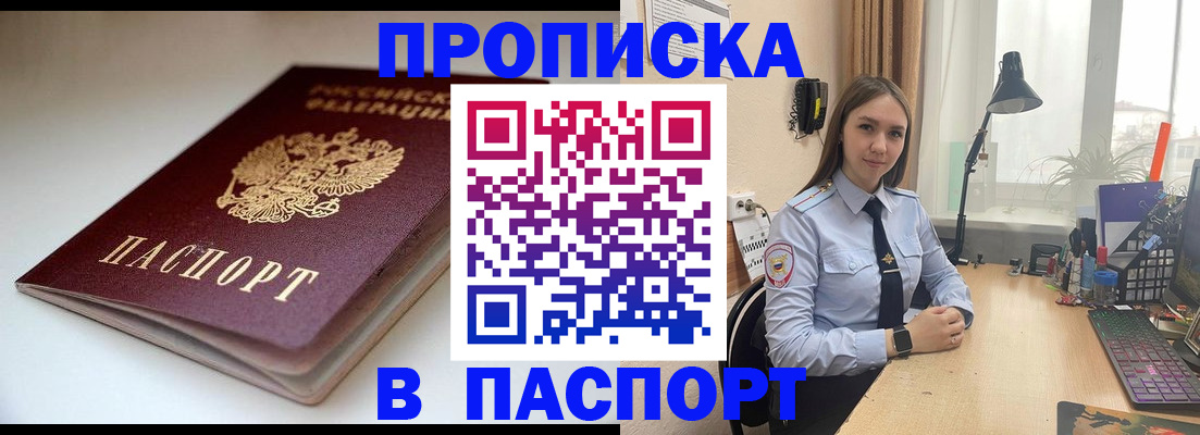 регистрация для школы в Чудово