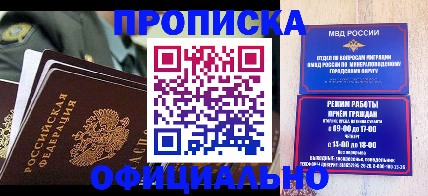 регистрация для дет. сада в Чудово