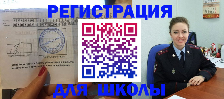 пропишу в квартире в Чудово