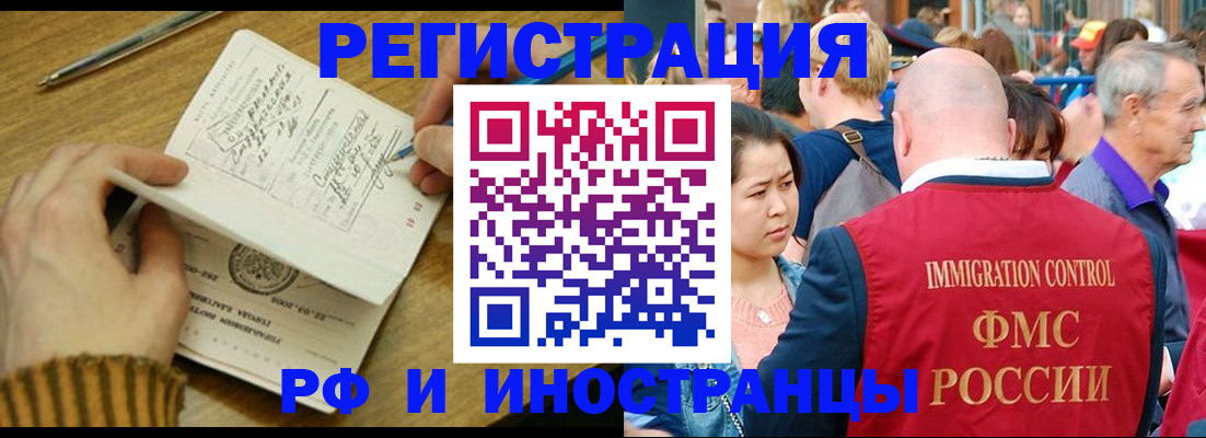 временная регистрация госуслуги в Чудово
